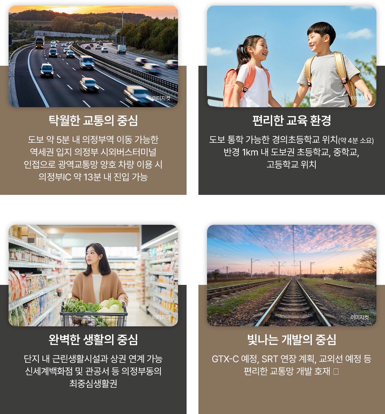 프리미엄